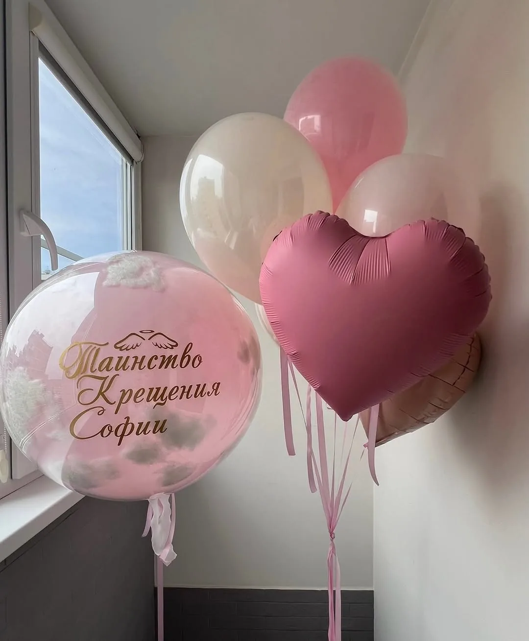Розовая композиция из шаров на крещение